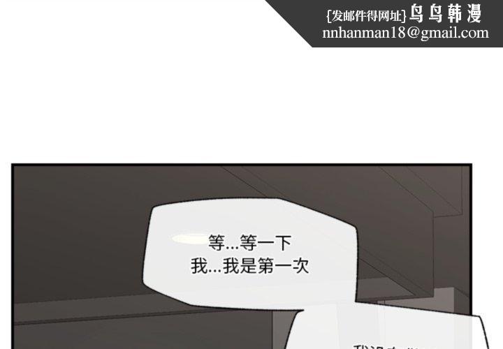 第20話