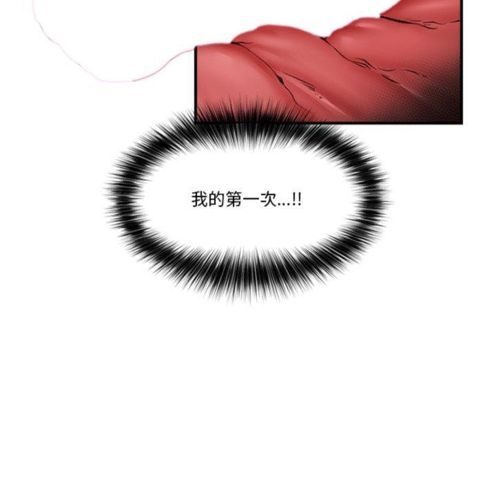第20話