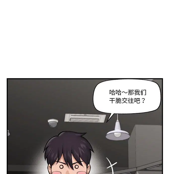 第20話