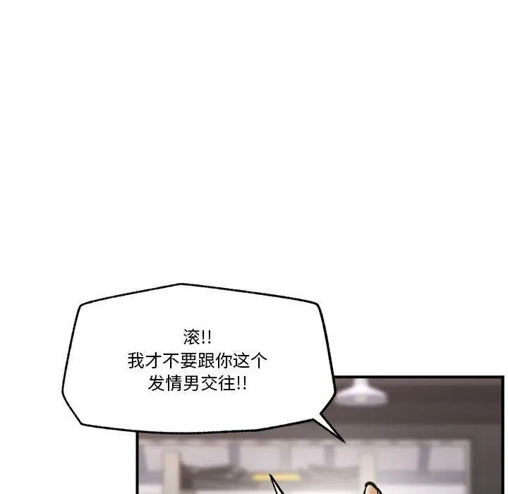 第20話
