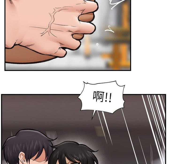 第20話