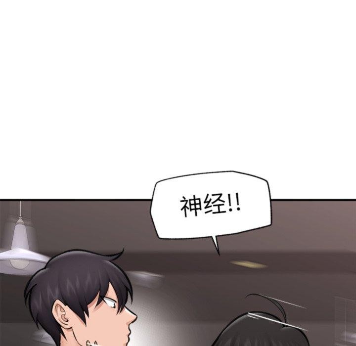第20話