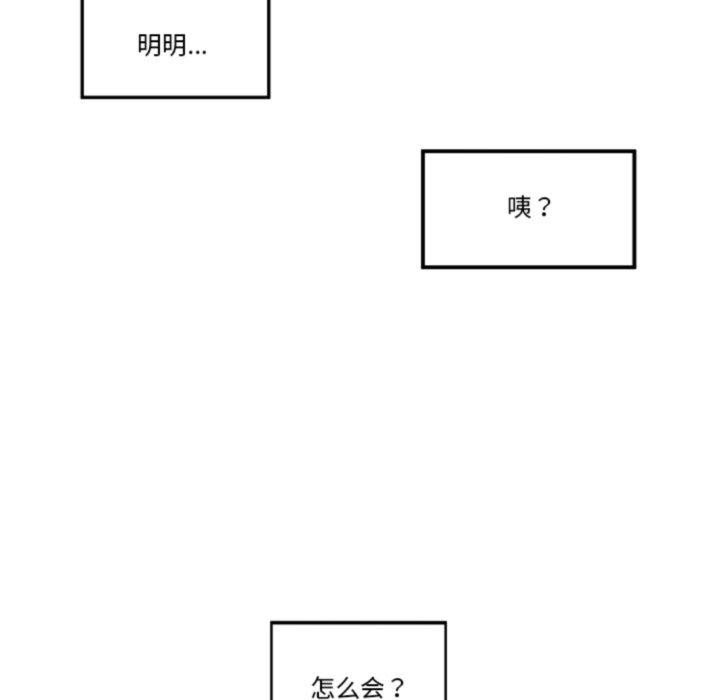 第20話