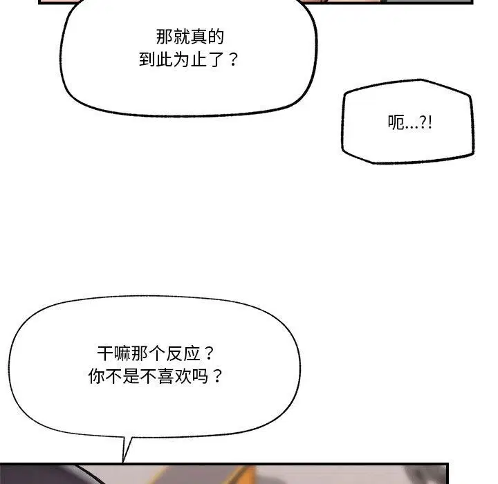 第20話