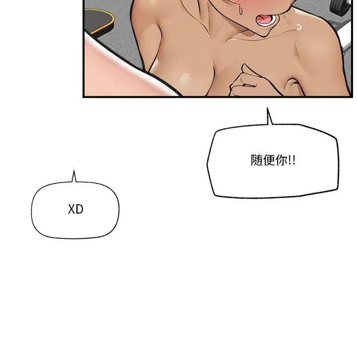 第20話