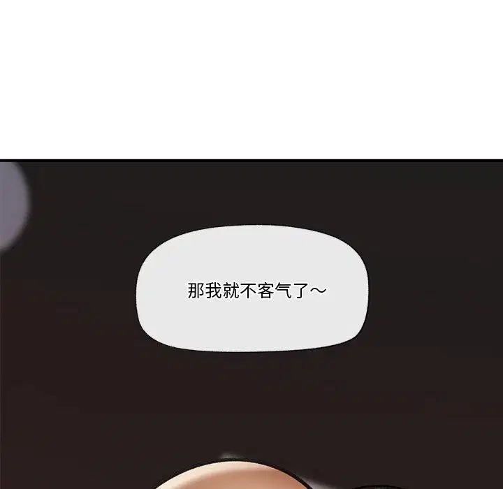 第20話