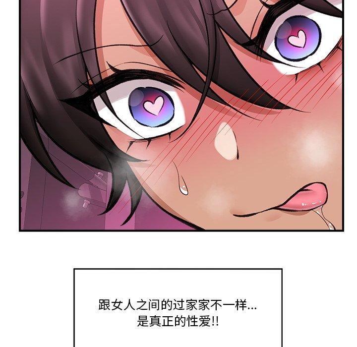 第20話