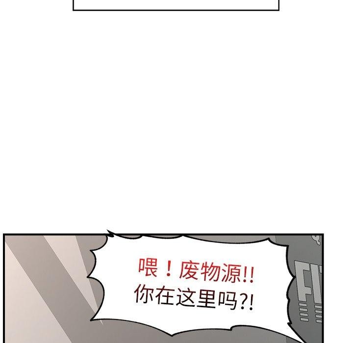 第20話