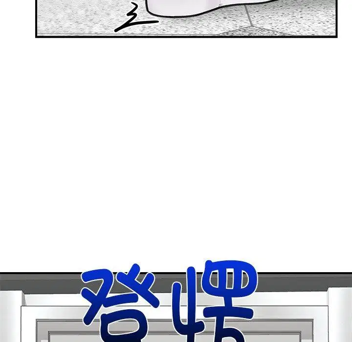 第20話