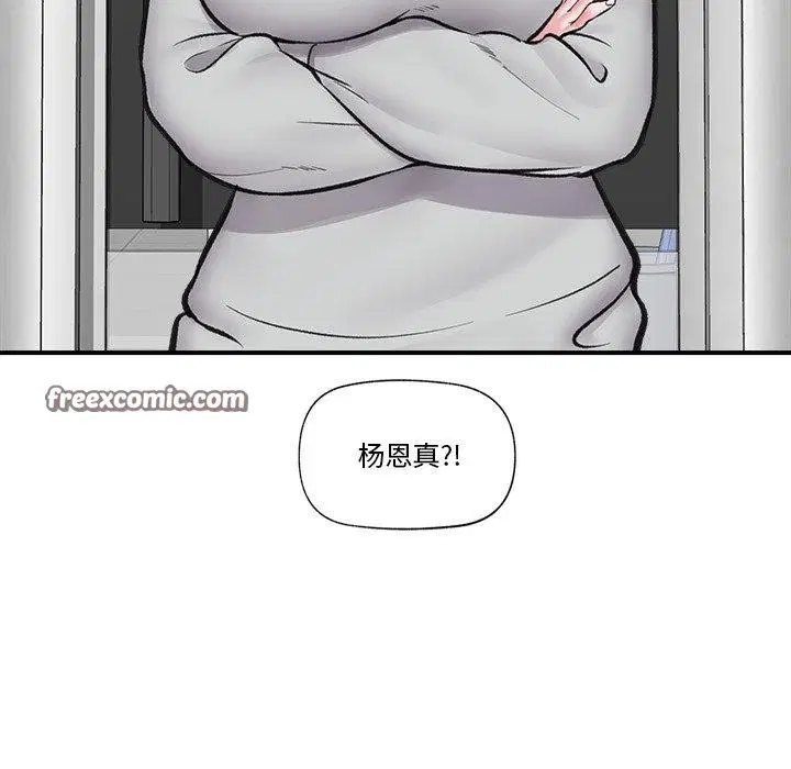 第20話