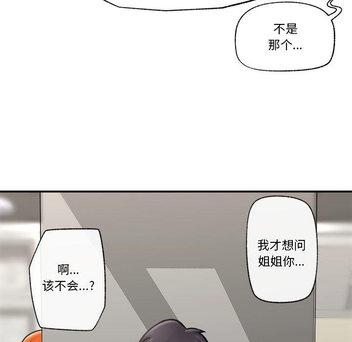 第20話