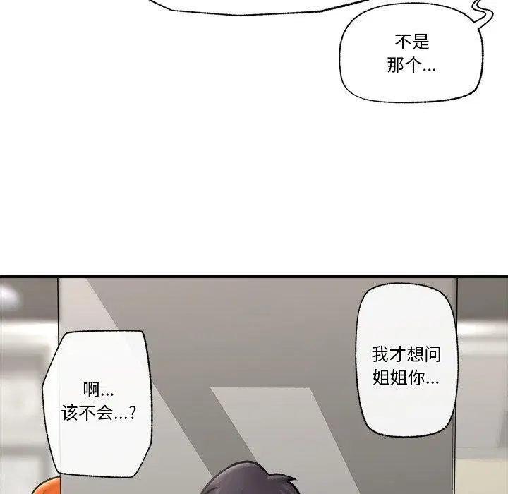 第20話
