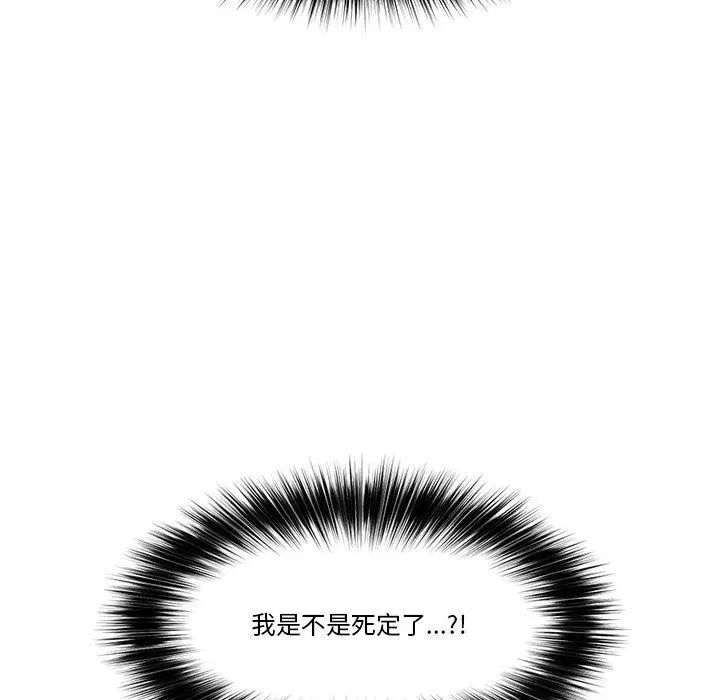 第20話