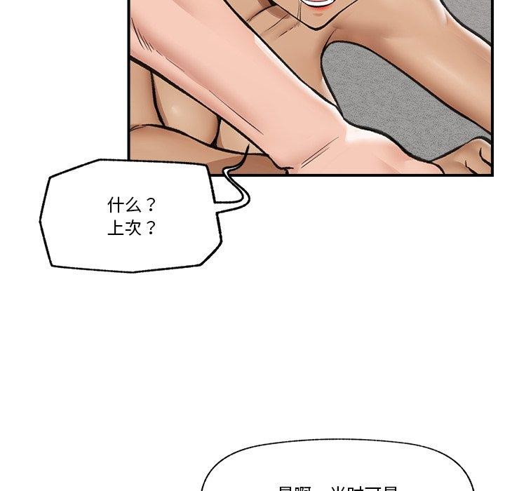 第20話