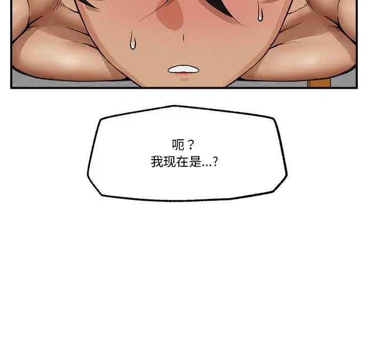 第20話