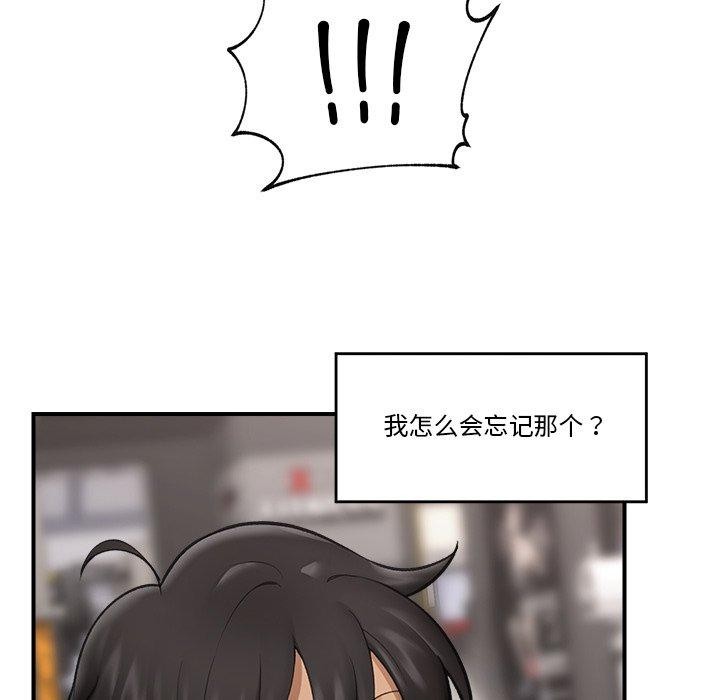 第20話