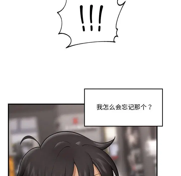 第20話
