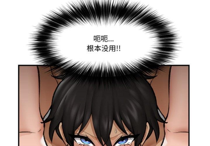 第20話