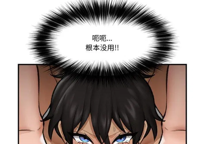 第20話
