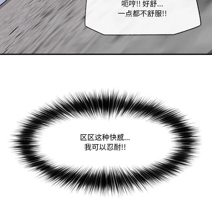第20話