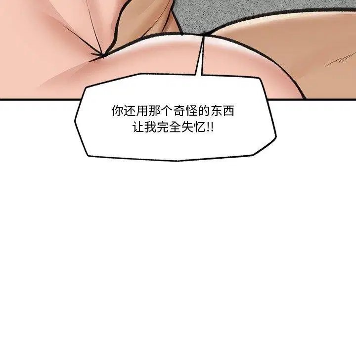 第20話