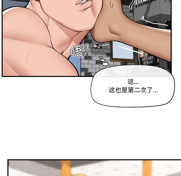 第20話
