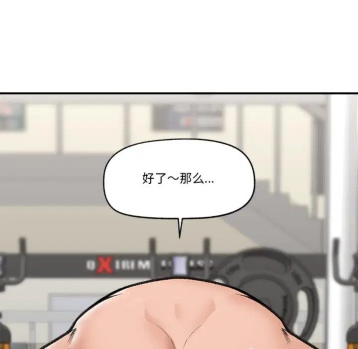 第20話