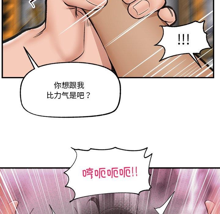第20話