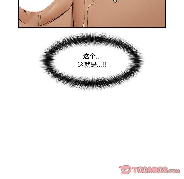 第20話