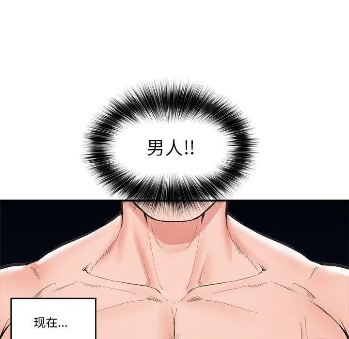第20話