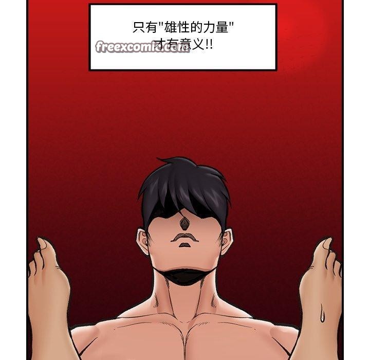第20話