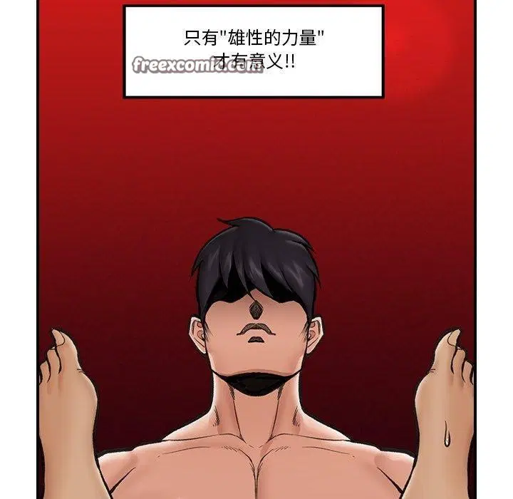 第20話