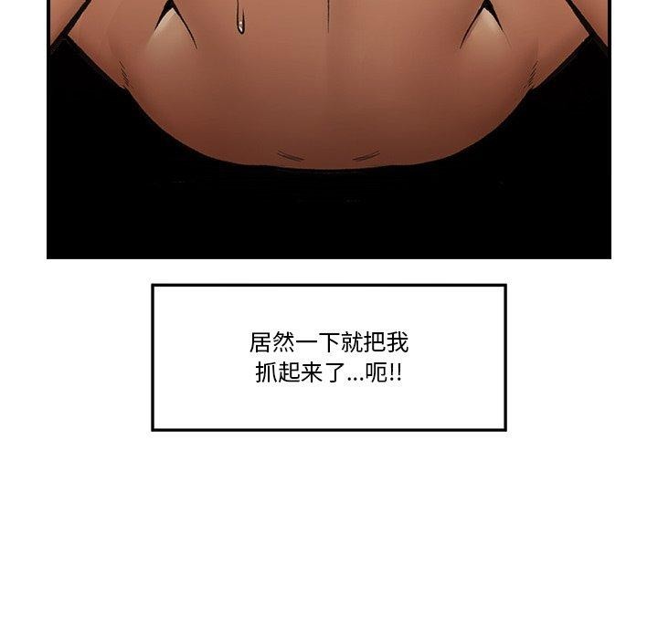 第20話
