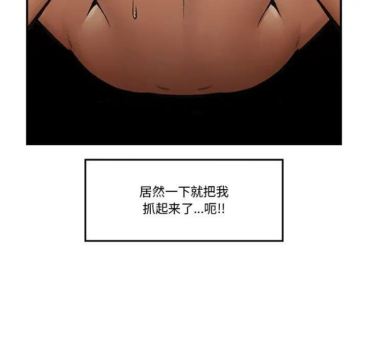第20話