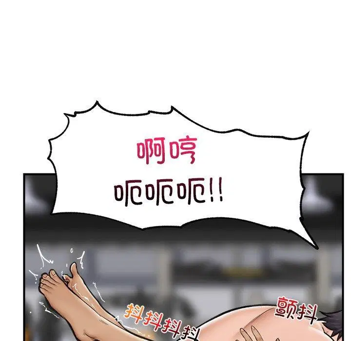 第20話