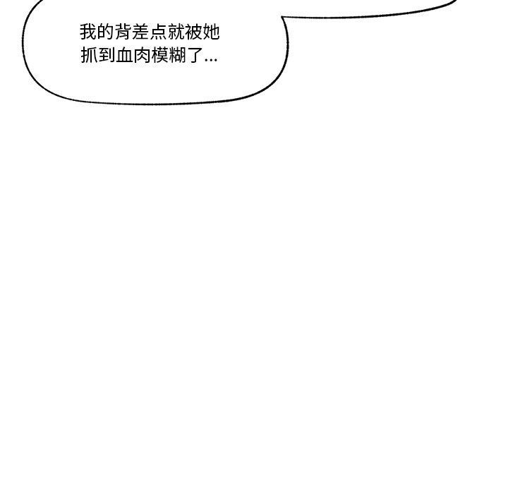 第20話
