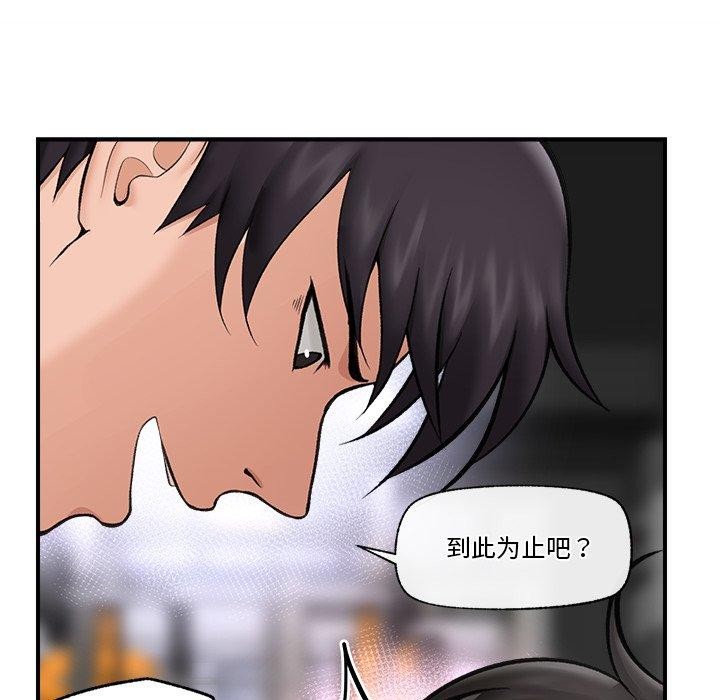 第20話