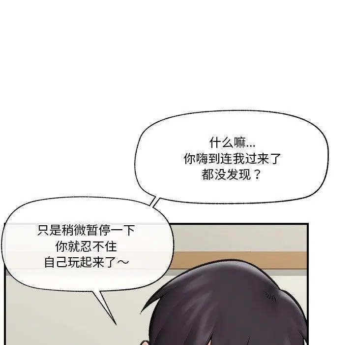 第21話