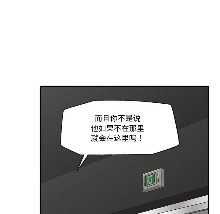 第21話