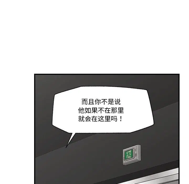 第21話