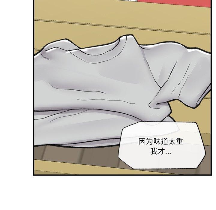 第21話