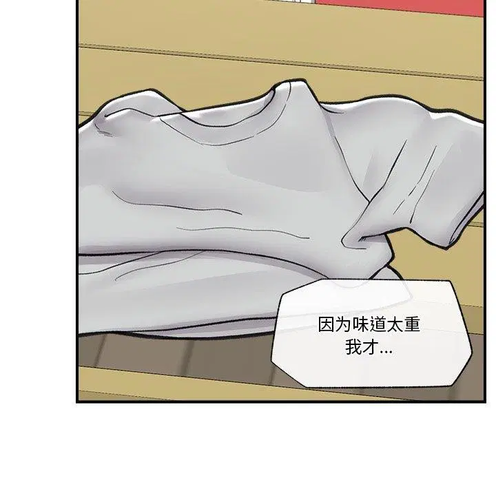 第21話