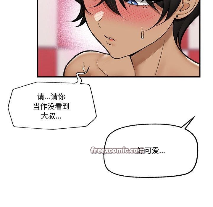 第21話