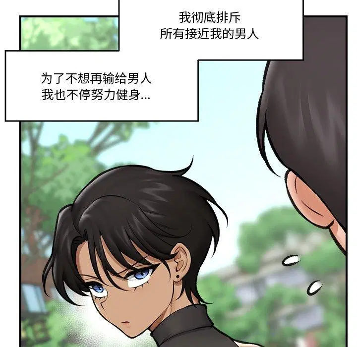 第21話