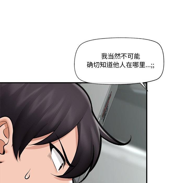 第21話