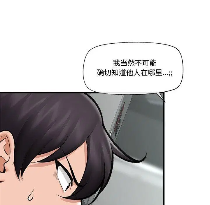 第21話