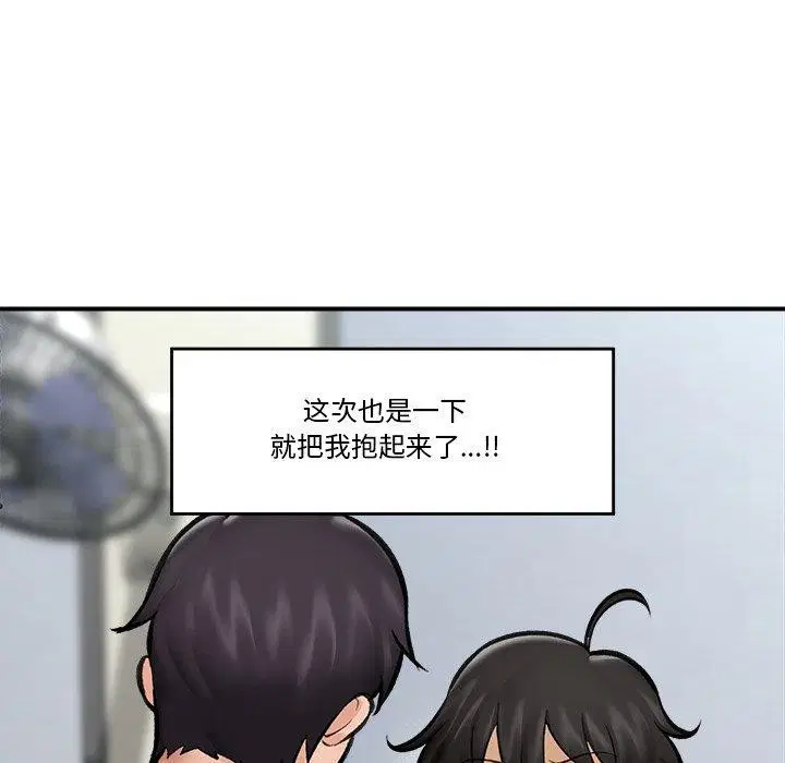 第21話