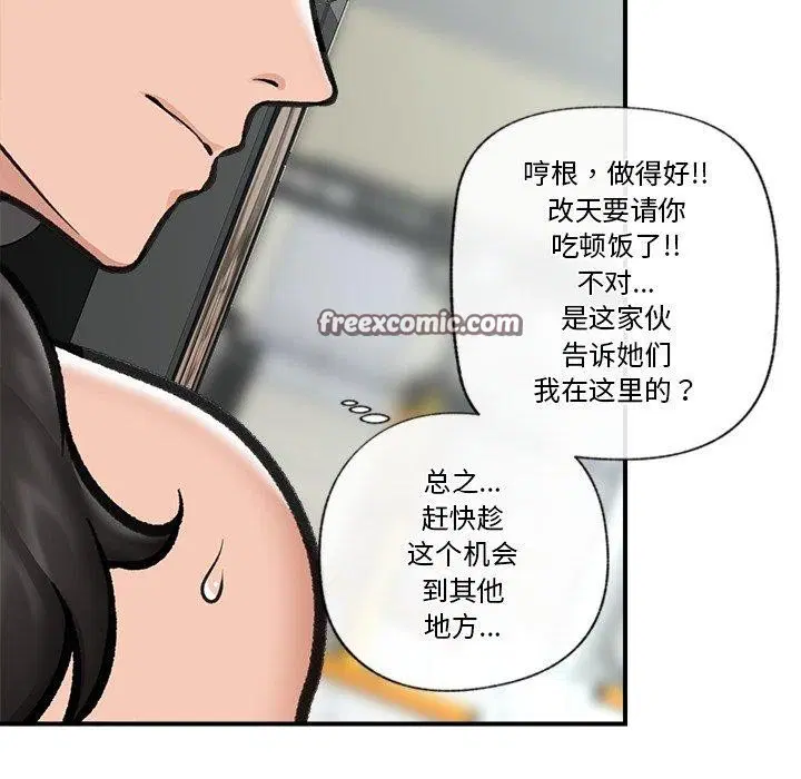 第21話
