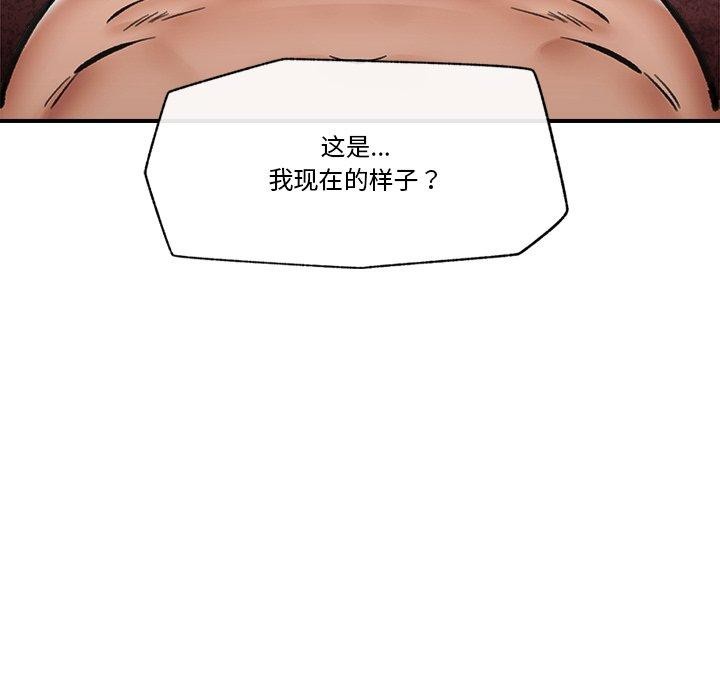 第21話