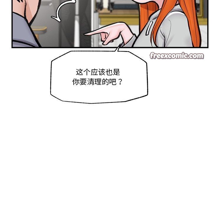 第21話